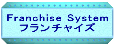 Franchise System t`CY 